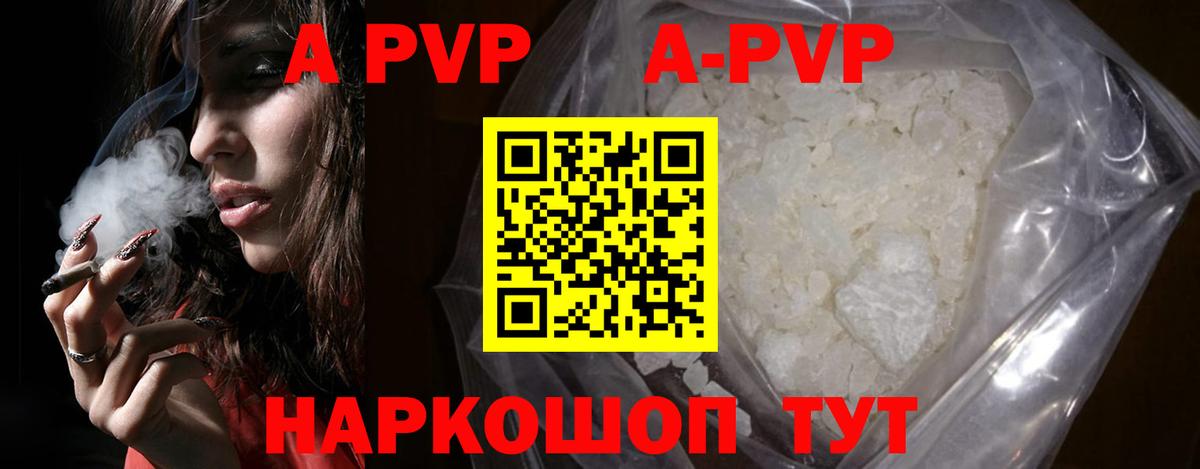 Бошки Шишки Красноярск