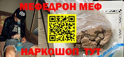 кокаин перу Бузулук