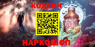 героин Бугуруслан