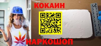 кокаин перу Бузулук