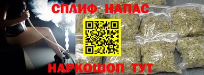 кокаин перу Бузулук