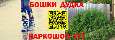 героин Бугуруслан