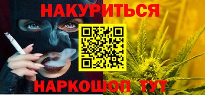 героин Бугуруслан