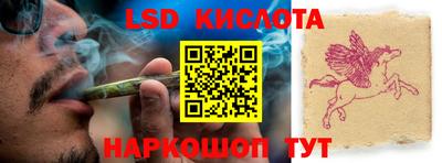 кокаин перу Бузулук
