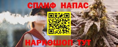 кокаин перу Бузулук