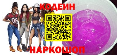 кокаин перу Бузулук