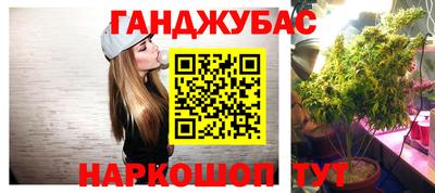 героин Бугуруслан