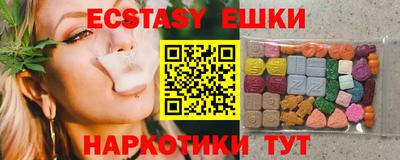 кокаин перу Бузулук