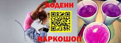кокаин перу Бузулук