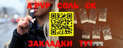 героин Бугуруслан