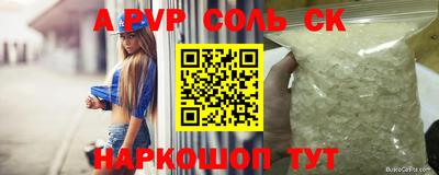 кокаин перу Бузулук