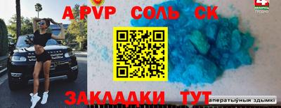 твердый Будённовск