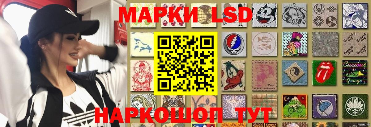 ЛСД экстази ecstasy  Вход с VPN  LSD-25 экстази ecstasy  Красноярск 