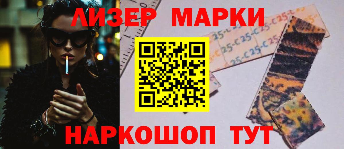 ЛСД экстази кислота Красноярск