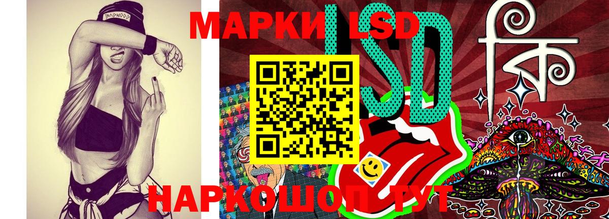 Наркотические марки 1,8мг  Марки NBOMe  Красноярск  Вход с VPN  Наркотические марки 1,8мг 