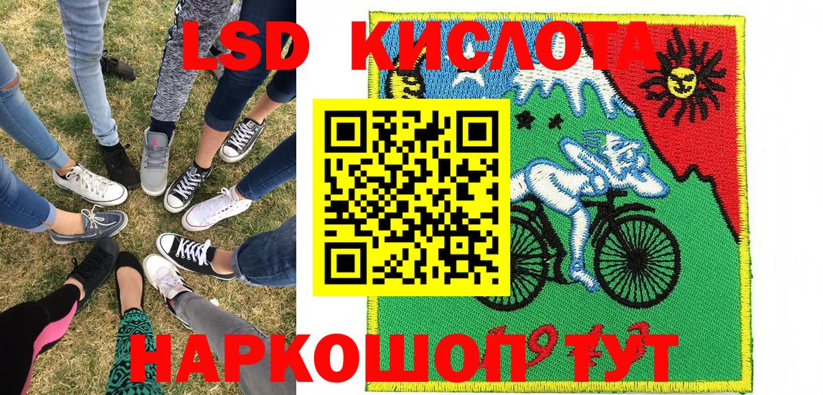 Марки NBOMe 1,5мг Красноярск