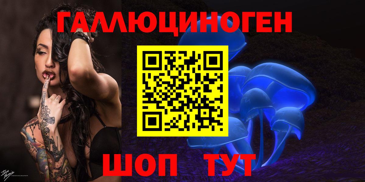 Галлюциногенные грибы прущие грибы  Вход с VPN  Псилоцибиновые грибы Magic Shrooms  Красноярск 
