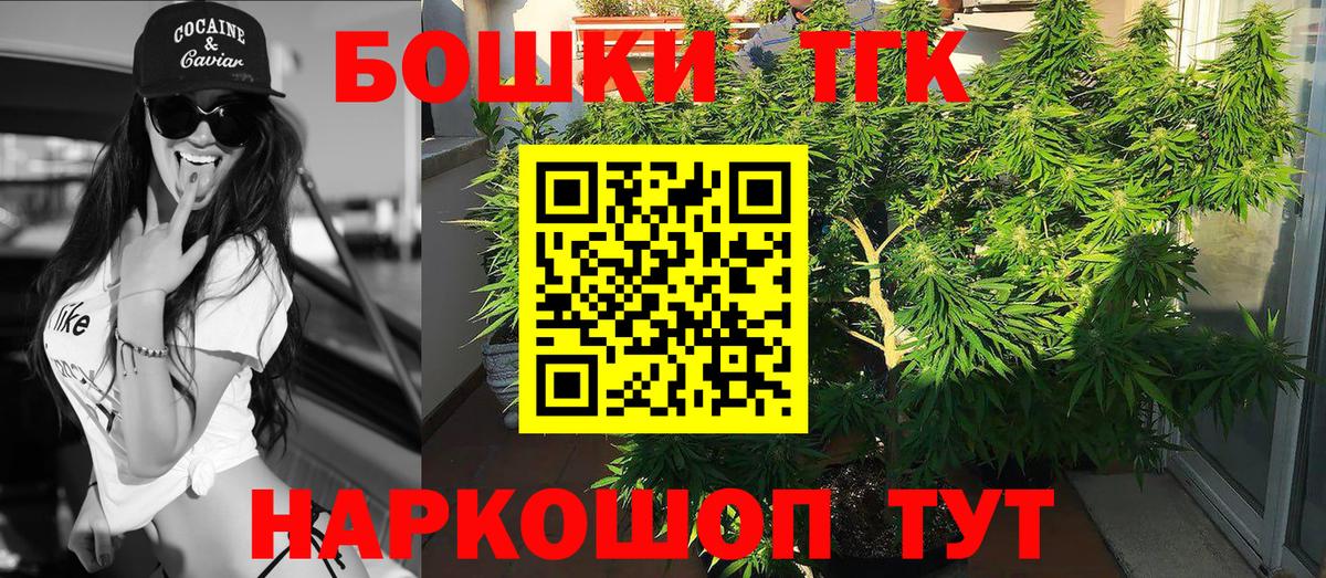 Красноярск  Бошки марихуана конопля  МАРИХУАНА план  Каннабис ГИДРОПОН  Вход с VPN  Каннабис тримм 